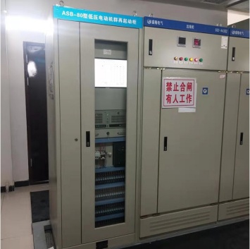 低壓電動(dòng)機(jī)群再啟動(dòng)柜的應(yīng)用